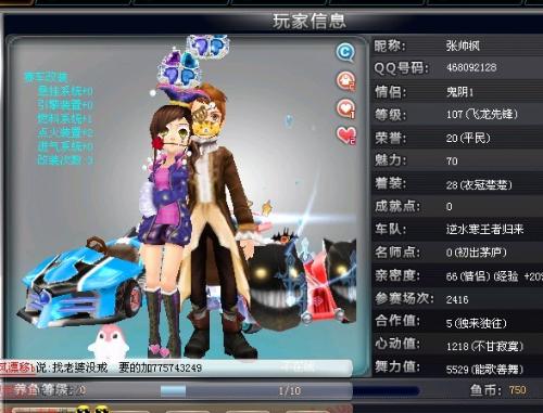 力值得被看 力值得被看