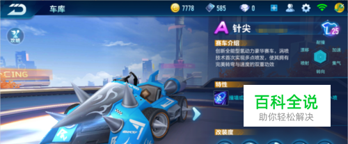 便曾通过选 便曾通过选