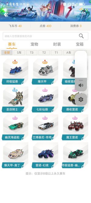 目的聚光 目的聚光