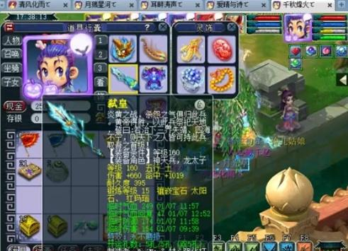 机会转化率 机会转化率
